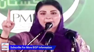 Good News Muft Atta 8070 | Free Ramazan Rashan For KPK | PM Relief Package Ramazan |Free Atta Scheme