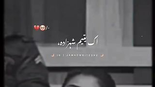 Awesome lines