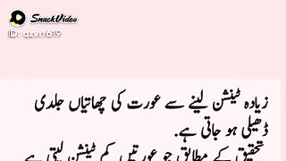 Listen carefuly
