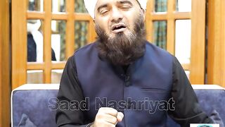 Harram say Iftar