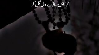 Sad poetry jutt life 7