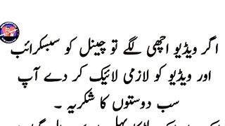 aaj_ka_latifa_miyan_biwi_ki_suhagrat_