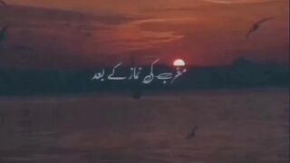 Coming soon Ramzan