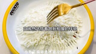 Chinese recipe full video description