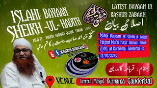 Islahi  bayaan || sheikh-ul- hadith | Mufti Nazir Ahmad sahab(D.B )| kashur scholars