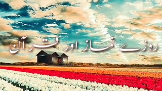 Allah tera hai ahsan