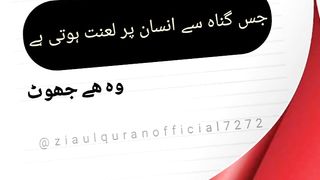 Islami 9 baatain #fyp#viral#febspotshorts#foryou#islamic#viral @ziaulquranofficial7272