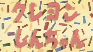 Shinchan se 5 ep 16