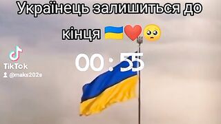 Слава Україні ???????? 4