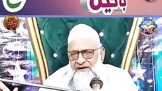Allah say Bataan.