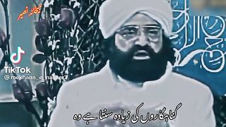 گناہگاروں کی زیادہ سنتا ہے وہ
