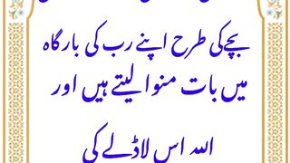 Raat Ki Khamoshi Ke Ansoo