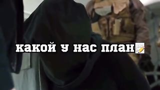 Не на тех норвались ????
