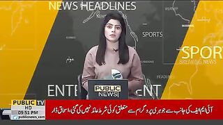 سستا آٹا یا ریلیف نہیں #imrankhan #publicnews #breakingnews