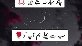 Status video| ramazan status |