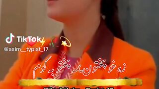 Pashto 18