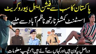 hazim bangwar assistant commissioner | hazim bangwar songs #hazim bangwar #hazim