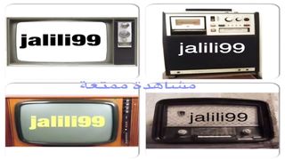 المسرحية الكويتية عزل السوق 1981 كاملة jalili99