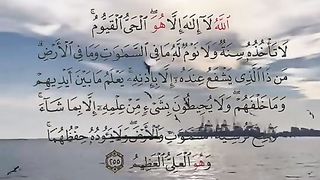 Tauzbila or bismillah phadlo