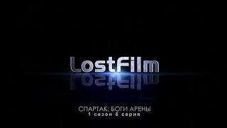 Спартак. Боги Арены.s01e06.rus.LostFilm.TV