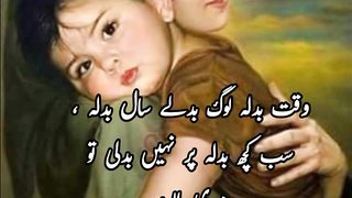 Mother Qoutes In Urdu/Hindi 2