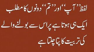 Amaizing heattouching aqwal e zareen