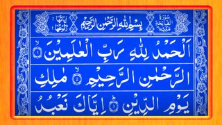 Tilawat Quran Surah Fatiah