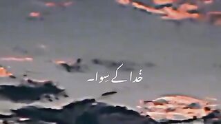 Sambhal kr Rehan may Khuda Ky Siwa Kisi say nhi darta ego videos