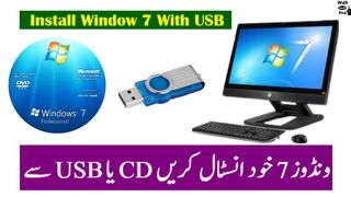 How to Install Windows 7 in New Computers without any Error | Step by Step Process by Wah Tech Pro