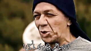 حق اللہ