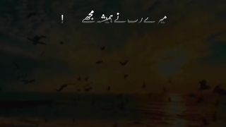 نعت شریف 3