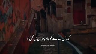 حضرت محمد صلی اللہ علیہ وآلہ وسلم کا فرمان