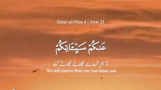 bueatifull quran pak ki talawat | Hassan Writes