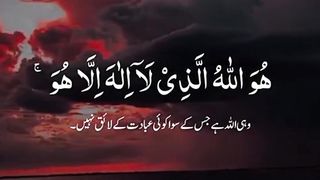 Asma_Ul_Husna | 99 Names Of Allah