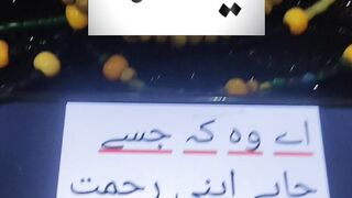 Ya Allah #islam #ytshorts #ytshort #urdu 7