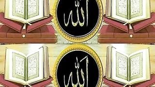 اللہ اللہ اللہ 2
