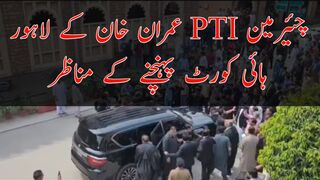 Chairman PTI Imran Khan reaches Lahore High Court