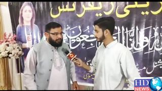 فیصل شیخ صاحب سینئر جرنلسٹ کےصدف نعیم شہید کے تعزیتی ریفرنس کے دوران خیالات
