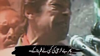 Imran Khan talk about out holy prophet