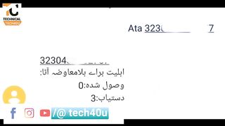 8070 Free Atta 8070 Sms service || 8070 Free Atta Kahan Milega 8070 || Free Atta Online Registration