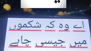 Ya Allah #islam #ytshorts #ytshort #urdu 8
