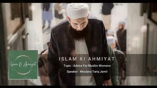 Advice for Muslim Womens Bayan by Molana Tariq jamil | Emotional Bayan