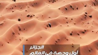 Tourisme d’aventure: l’Algérie possède le meilleur potentiel au monde
