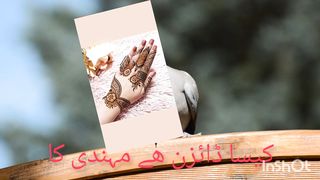 Mehdi designs