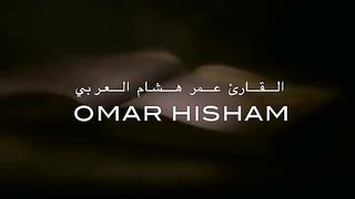 Surah Ar-Rahman (Be Heaven) سورة الرحمن