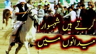 horseriding,horses,riding,#horse,wild horses,26