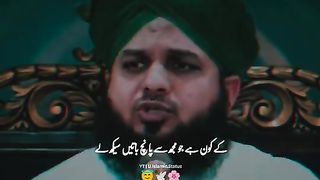 Islami status 14