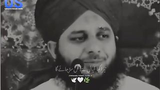 Islami status 15