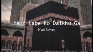 Main Kabe Ko Daikhu Ga - Hafiz Tahir Qadri (Slowed & Reverb).