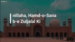 Kardo Karam Maula - Lyrics - Nabeel Shaukat Ali feat. Sanam Marvi - New Urdu Kalaam.
